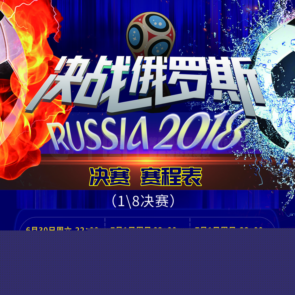 德约