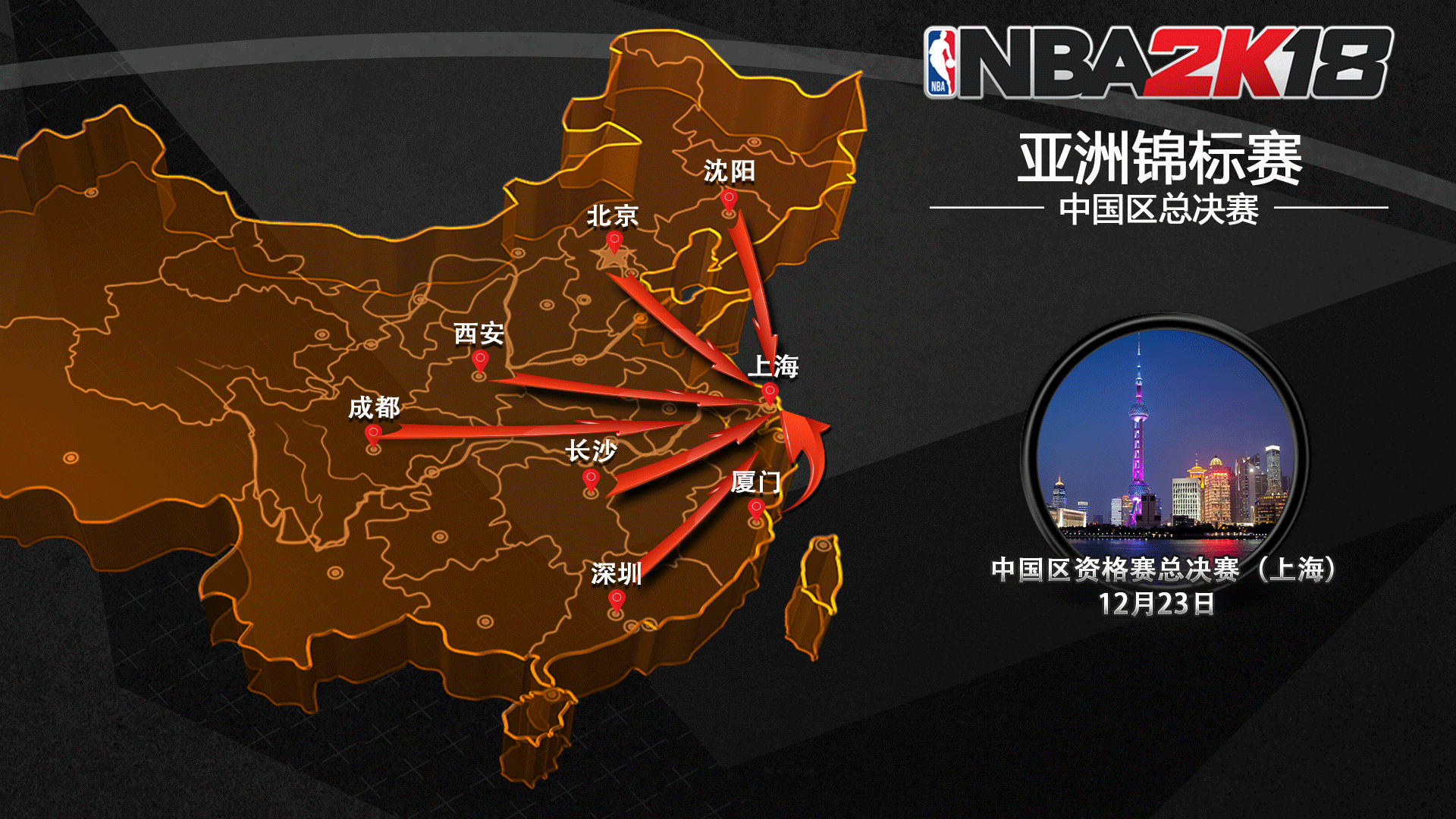 划来吸