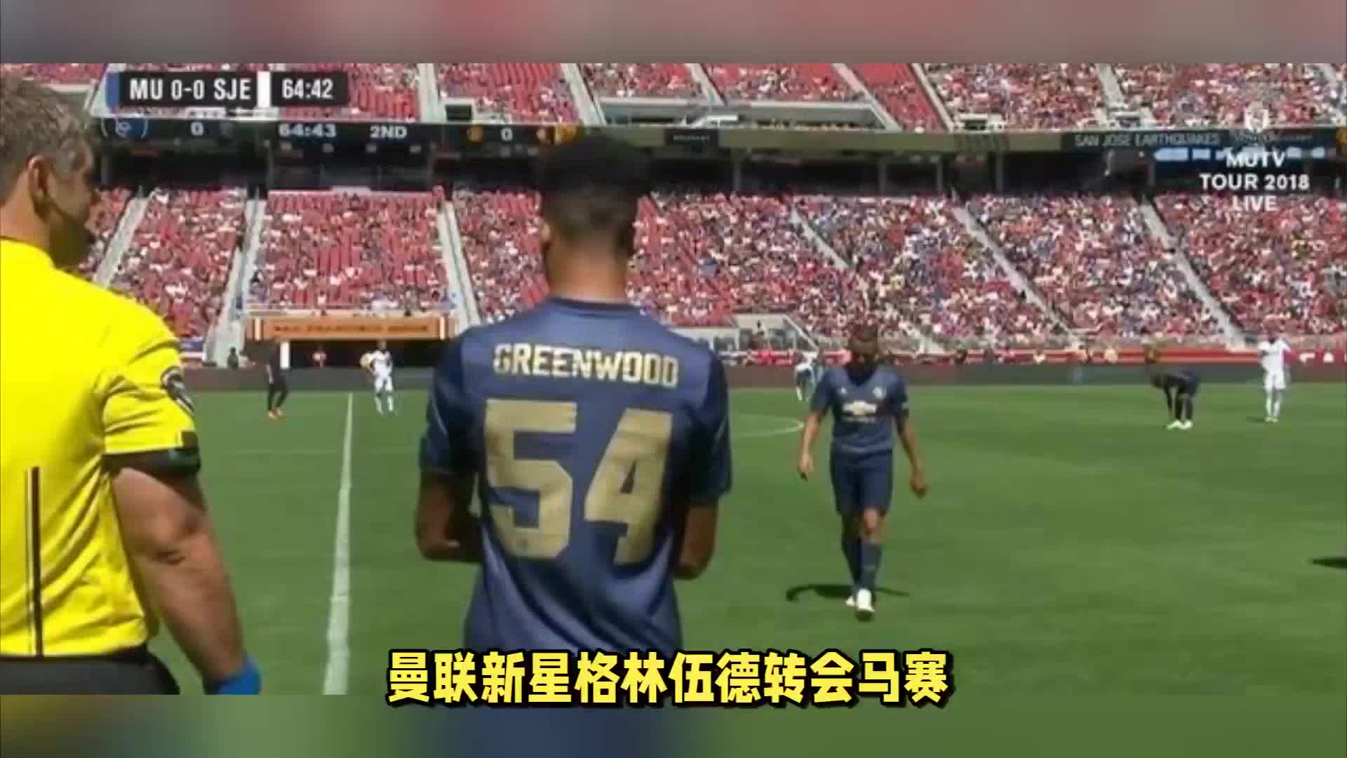 守门员的出