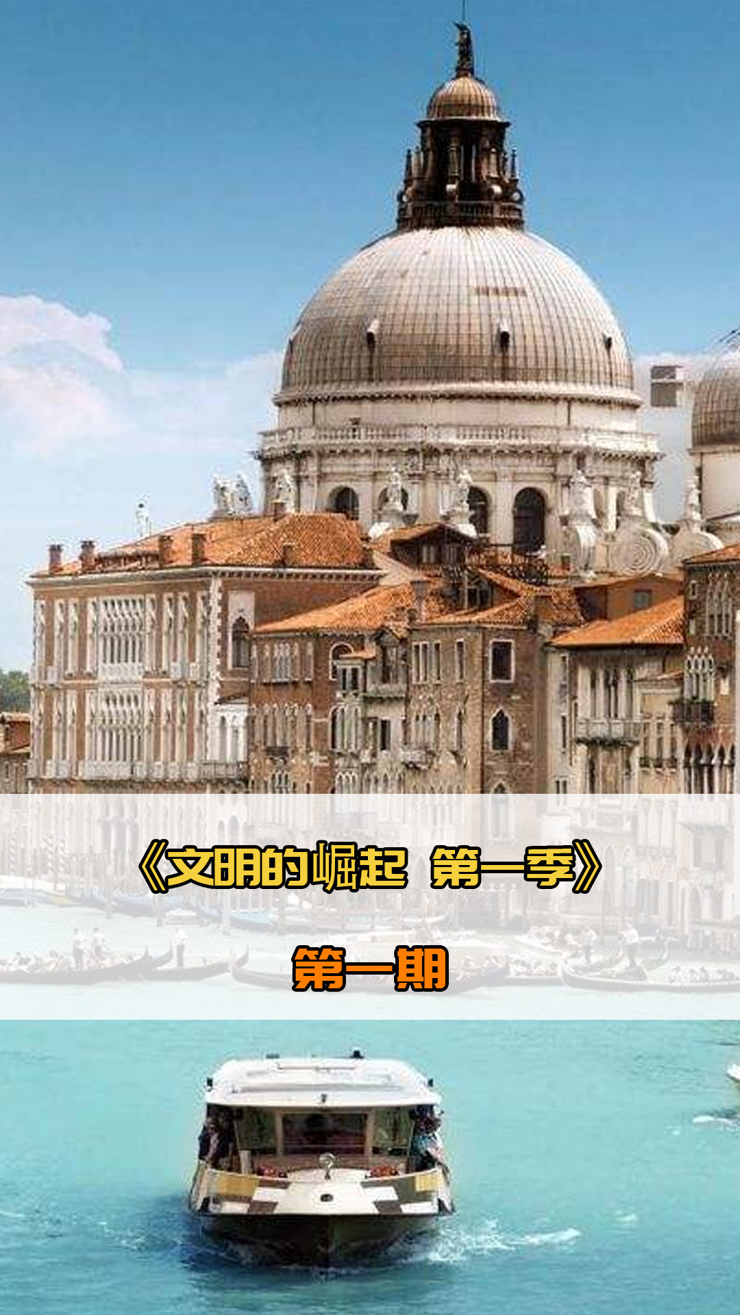 乐和