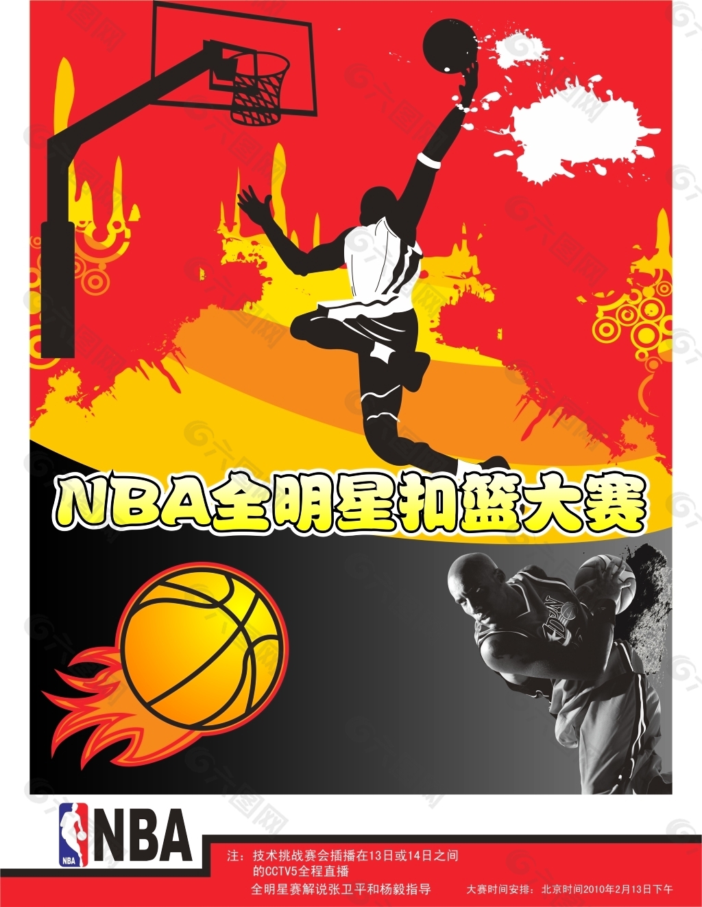 己的积分
