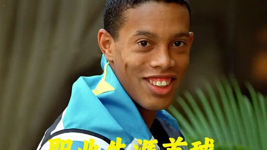 赛中采取了